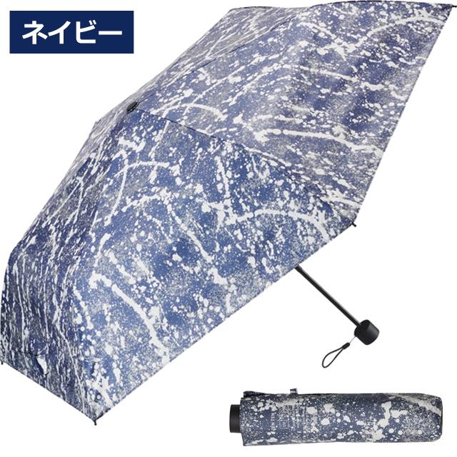 晴雨兼用折傘 ZENTENKOU反射折55cm 全天候型 日傘 雨傘 熱中症対策 暑