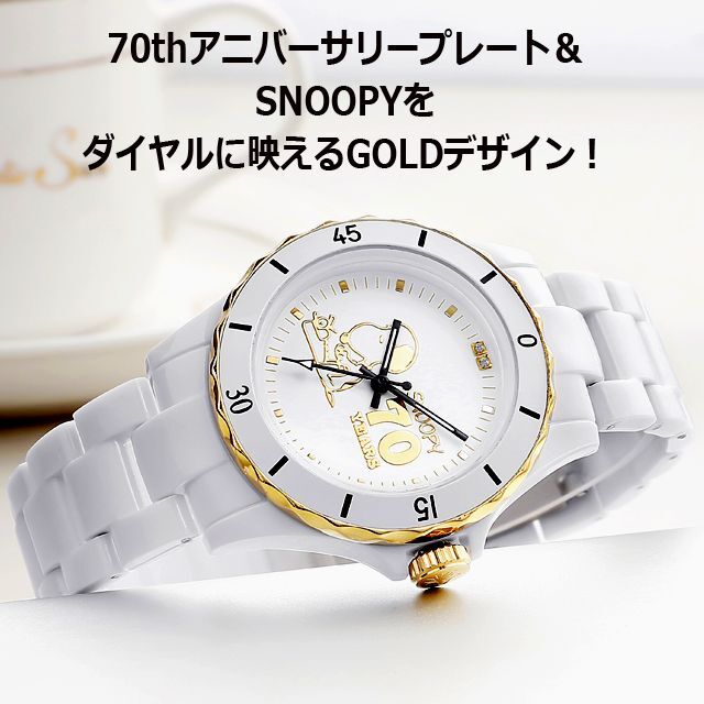 ピーナッツ生誕70周年記念スヌーピーハイブリッドセラミックウォッチ (低アレルギー性 ウッドストック GIFT シリアルナンバー 天然ダイヤモンド)_2