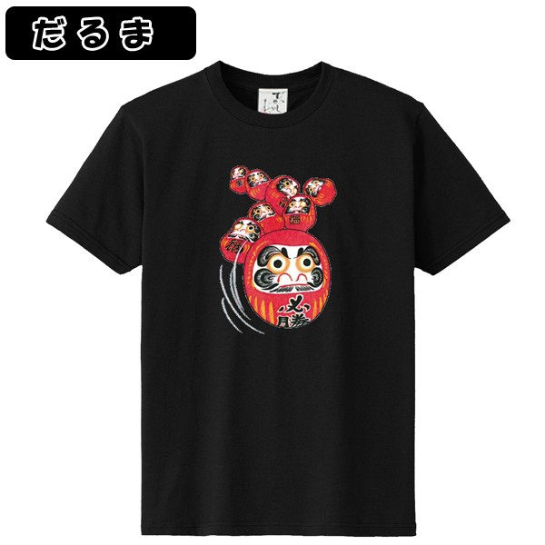 JAPANカルチャー立体TシャツVer.2(キッズ）(外国人 日本土産