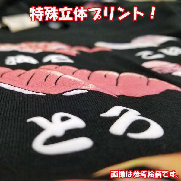 Japanカルチャー立体tシャツver 2 キッズ 外国人 日本土産 子供用 和柄 将棋 浮世絵 だるま 寿司 招き猫 和菓子 相撲 立体プリント の通販はau Pay マーケット 株式会社ポニー