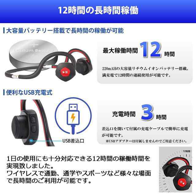 耳をふさがず骨で聴く「BONEIN クリアサウンド骨伝導ヘッドホン」 (ワイヤレス イヤホン 集音器 Bluetooth)｜au PAY マーケット