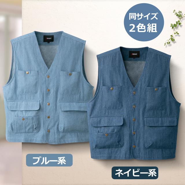 Pierucci（ピエルッチ）5ポケットデニムベスト2色組 メンズ 前開き