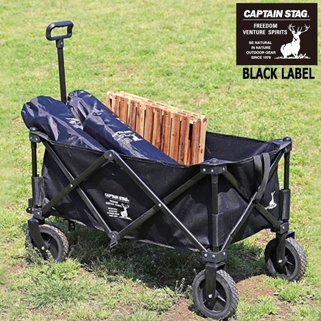 キャンプ アウトドア CAPTAIN STAG BLACK LABEL[キャプテンスタッグ ブラックラベル]バーベキュー 夏休み 折りたたみ型4輪ロングキャリー  (大型4輪タイヤ)の通販は