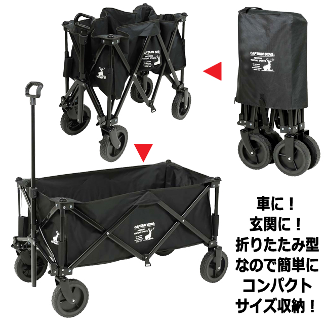 キャンプ アウトドア CAPTAIN STAG BLACK LABEL[キャプテンスタッグ ブラックラベル]バーベキュー 夏休み 折りたたみ型4輪ロングキャリー  (大型4輪タイヤ)_2