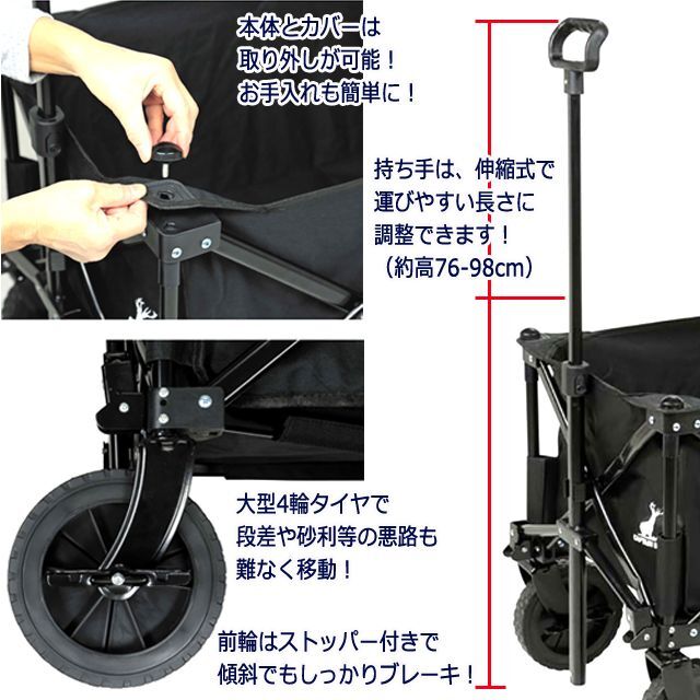 キャンプ アウトドア CAPTAIN STAG BLACK LABEL[キャプテンスタッグ ブラックラベル]バーベキュー 夏休み 折りたたみ型4輪ロングキャリー  (大型4輪タイヤ)_4