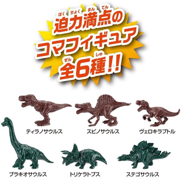 恐竜ボードゲーム ボルケーノ大噴火 卓上ボードゲーム 玩具 5歳以上 2 6人 ホームパーティ 恐竜カード すごろく スゴロク の通販はau Pay マーケット 株式会社ポニー