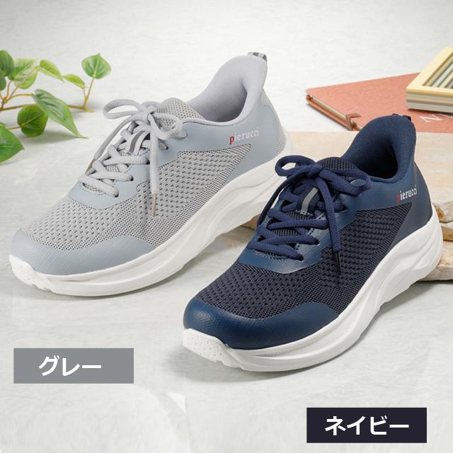 Pierucci(ピエルッチ)足入れスムーズシューズ２色組　紳士靴 メンズ シューズ 脱ぎ履きがラク 楽 簡単 カンタン 反射材 超軽量_3