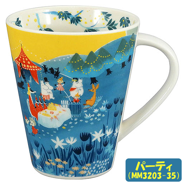 ムーミン「ルオント」ビッグマグ （MOOMIN 500ml マグカップ 陶器 食器