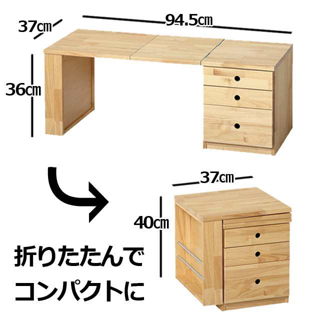 【激安通販 オンラインショップ】 (文机 日本製「天然木折りたたみ文机」 長机 勉強 ローテーブル 家具