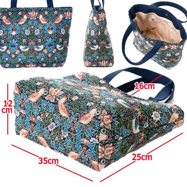 母の日 ギフト ウィリアム・モリスの「いちご泥棒」ジャガード織り  