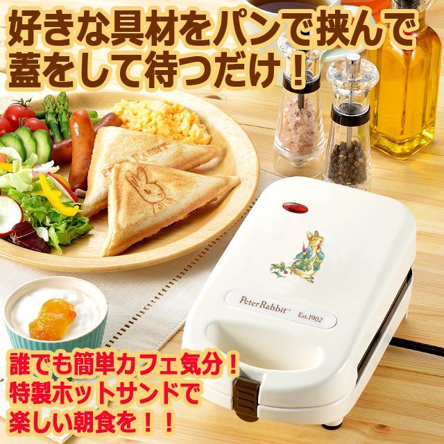  ピーターラビット  サンドイッチトレイ Yahoo!オークション -「ウェッジウッド ピーターラビット