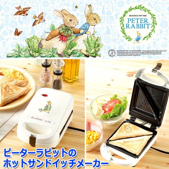 ピーターラビット　　サンドイッチプレート　5枚セット ピーターラビット サンドイッチプレート 5枚セット キッチン/食器