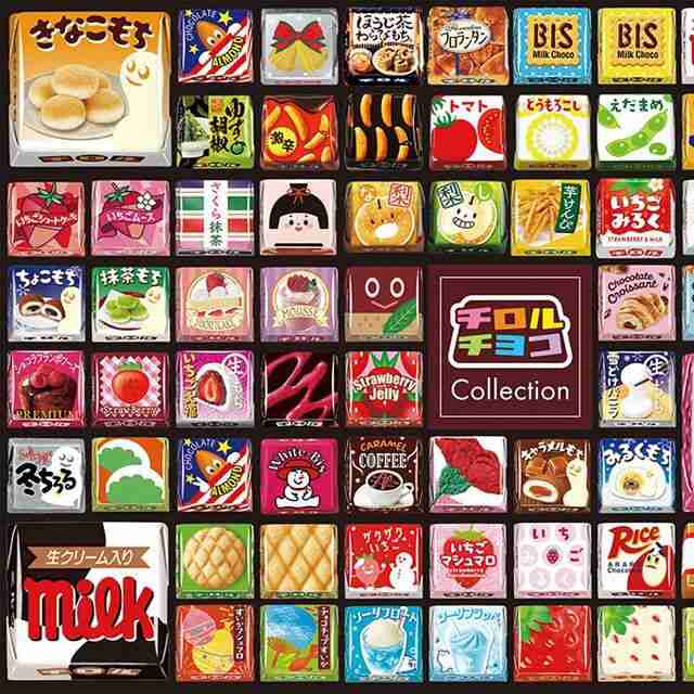 お菓子ジグソー「チロルチョコ コレクション」1000Pフレーム