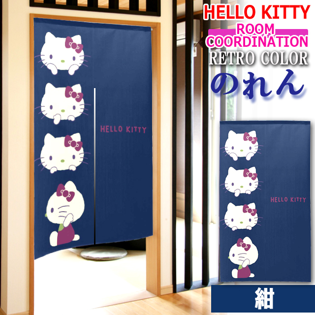 3色セット キティ HELLOKITTY のれん 間仕切り タペストリー カーテン