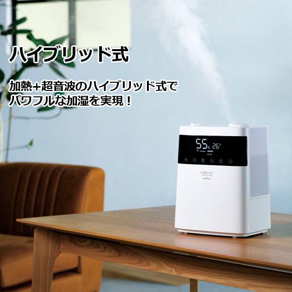 大容量5L上部給水ハイブリッド式アロマ加湿器 (加熱+超音波 ハイブリッド加湿器 5リットル 上部給水式 湿度設定機能)の通販はau PAY  マーケット - 株式会社ポニー | au PAY マーケット－通販サイト