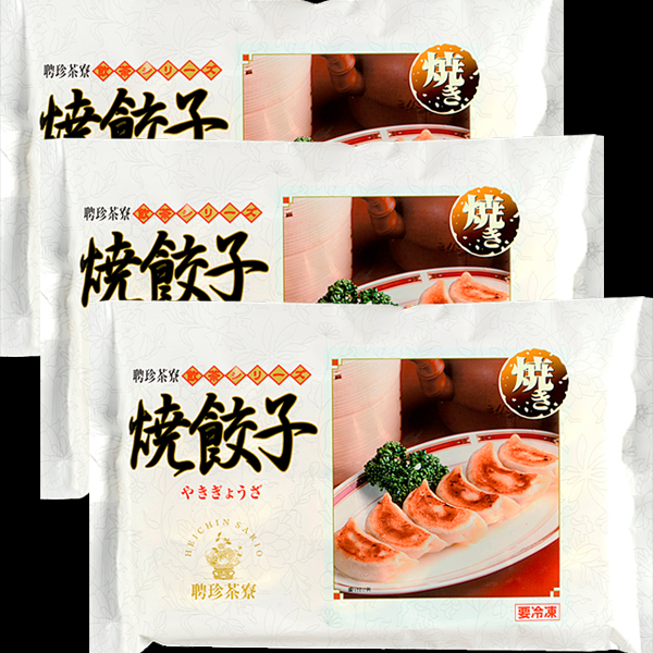 聘珍茶寮餃子9個入り3セット 聘珍樓 へいちんろう へいちんさりょう 横浜中華街 広東風 焼き餃子 名店の味 グルメ 冷凍食品 の通販はau Pay マーケット 株式会社ポニー