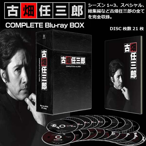 古畑任三郎 COMPLETE Blu−ray BOX (田村正和 古畑任三郎コンプリート