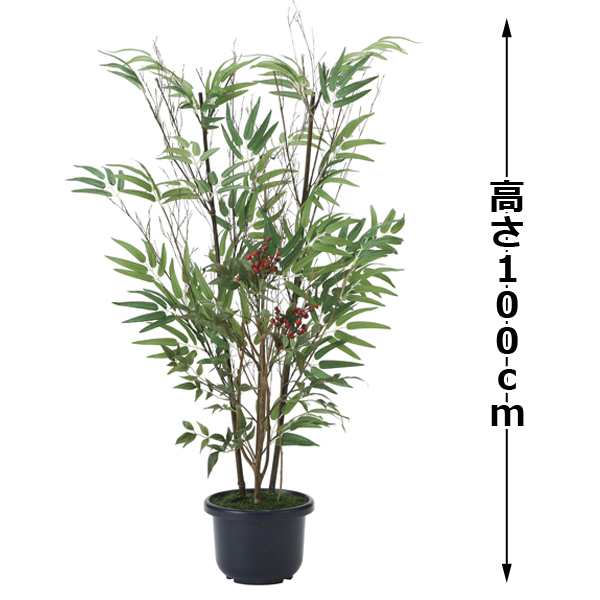 光触媒グリーンアレンジ「黒竹＆南天1.0」 (和風 人工観葉植物 造花 ...