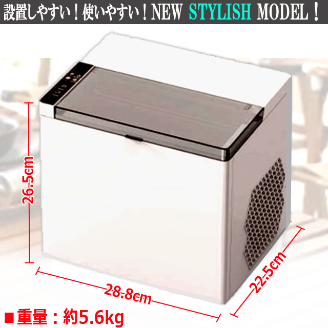 最短5分で氷ができてくる！スタイリッシュ高速製氷機 氷不足解消 冷凍庫 アイス ジュース 家呑み かき氷 キッチン 素麺 アウトドア 真夏 冷蔵庫 最短5分で氷ができてくる！スタイリッシュ高速製氷機 氷不足解消