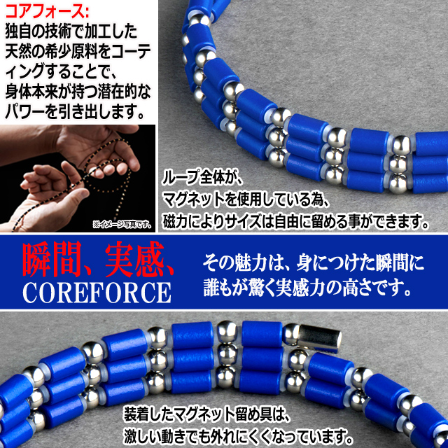 ゴルフ 身体能力 クチコミ アスリート メジャー ネックレス ブレス （コンディショニングアクセサリー コアフォースループ ブルーSUS50）_3