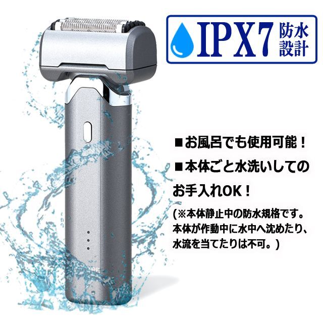 CATTRE[カトレ]独立フローティング5枚刃充電交流式防水IPX7シェーバー