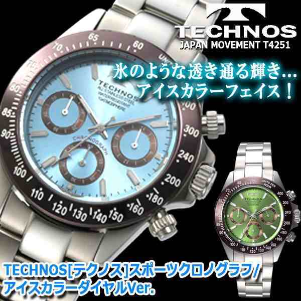 TECHNOS[テクノス]スポーツクロノグラフ/アイスカラーダイヤルVer. (腕時計 アイスグリーン アイスブルー 透き通るダイヤル)の通販はau  PAY マーケット - 株式会社ポニー | au PAY マーケット－通販サイト