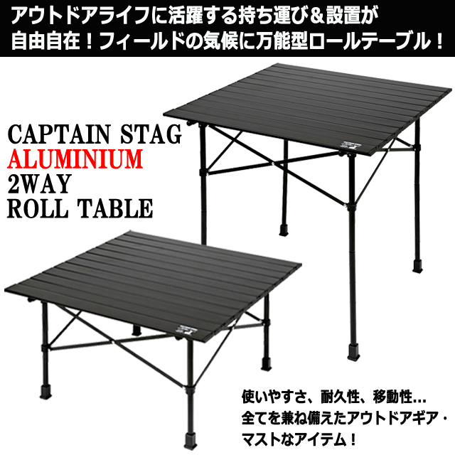 キャンプ アウトドア CAPTAIN STAG BLACK LABEL[キャプテンスタッグ