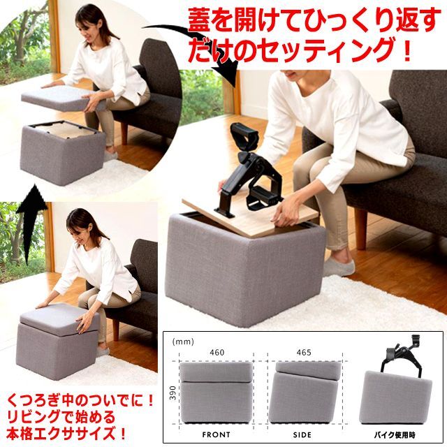 オットマンバイク　エアロバイク 楽天市場】【8/15限定2人に1人最大100%P】【選ぶ景品付き