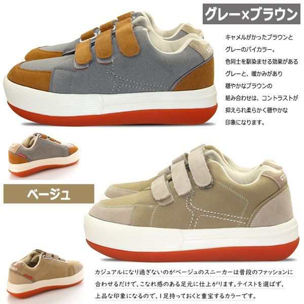 スニーカー 厚底 メンズ レディース 男女兼用(GODDESS ゴッデス スニーカー 厚底 メンズ レディース 男女兼用(GODDESS ゴッデス