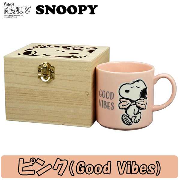 スヌーピー木箱入りマグ マグカップ 350ml Snoopy ｓｎｏｏｐｙ 食器 磁器 コップ ギフト プレゼント キャラクター オフィシャルの通販はau Pay マーケット 株式会社ポニー