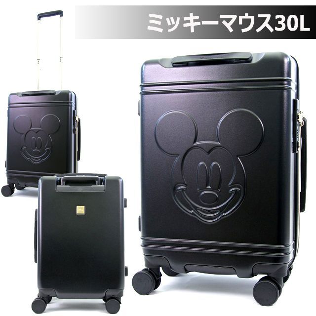 DISNEYハピタス グリップマスタースーツケース50L (イベント 大型旅行