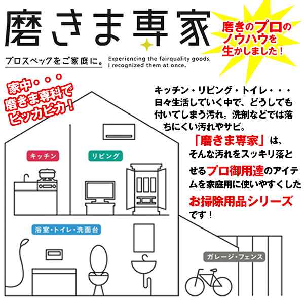 磨きま専家 溝サッシレーン掃除 3種セット 掃除 大掃除 ヘラ 窓サッシ 窓枠 レール 浴室 溝掃除 レーン 目地クリーン サッシヘラ 溝掃の通販はau Pay マーケット 株式会社ポニー