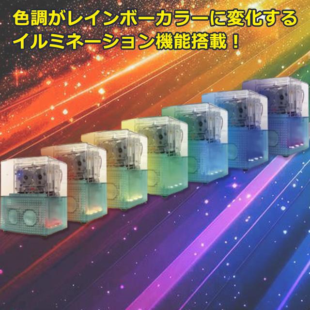 サウンドパーティーボックス スケルトン　イルミネーションカセットプレイヤー&Bluetoothスピーカー 光と音 カセットテープ再生