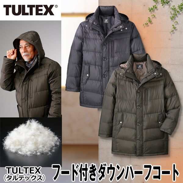 敬老の日 ギフト　TULTEX（タルテックス）フード付きダウンハーフコート (メンズ 男性用 紳士用 軽い 暖かい 温か 寒さ対策 おしゃれ ダ