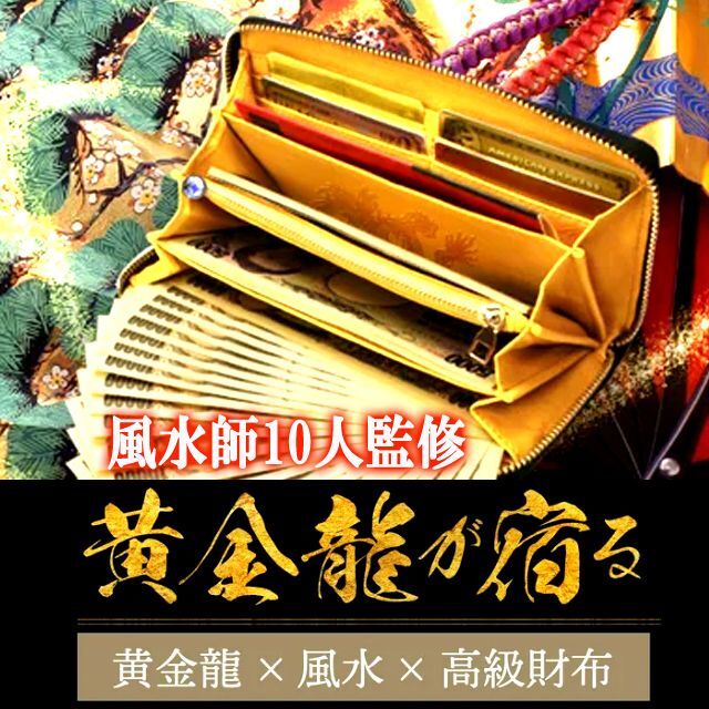 タジマ　純金箔一万円札カード　開運　金運 伝統工芸品 渋沢栄一 純金箔一万円札カード 金沢金箔工芸品 田じま 純