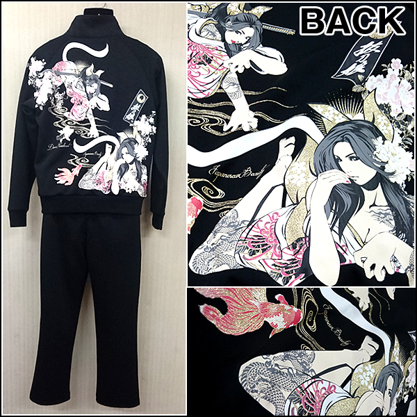 抜刀娘「穂乃花＆結愛裏起毛ジャージセットアップ」(メンズ 上下