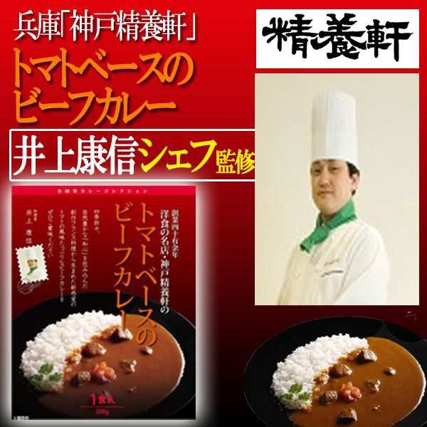 有名シェフ監修の銘店レストランカレー 6種詰合せ Big Dr 送料無料 シェフのごちそうシリーズ デリシャス 製造地直送 出汁 の通販はau Pay マーケット 株式会社ポニー