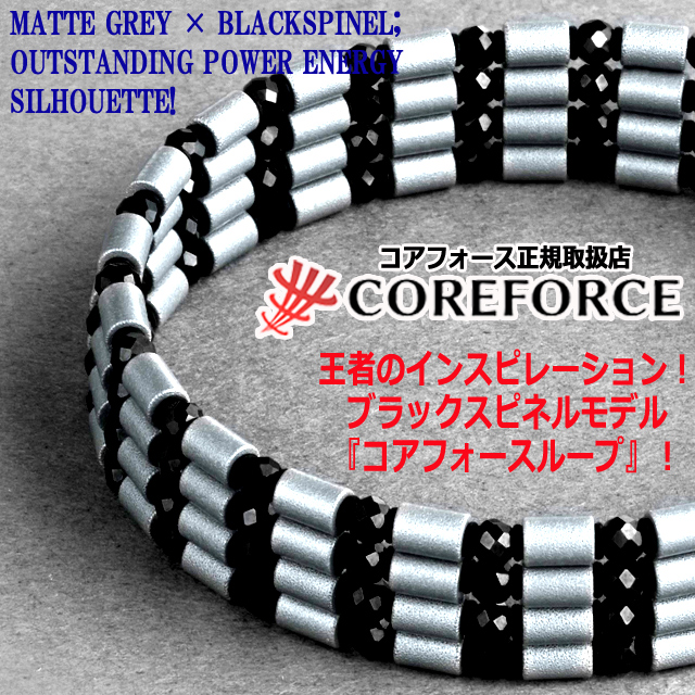 COREFORCE LOOP SUS ホワイト 70㎝ コアフォースループ ライムグリーン