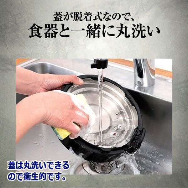 GROUMEDEAマイコン式電気圧力鍋「OHITU」2.1L」(おかゆ 玄米 白米 野菜 魚 肉 PSE スロークッカー レシピ 調理 おひつ  プロの味 食材)｜au PAY マーケット