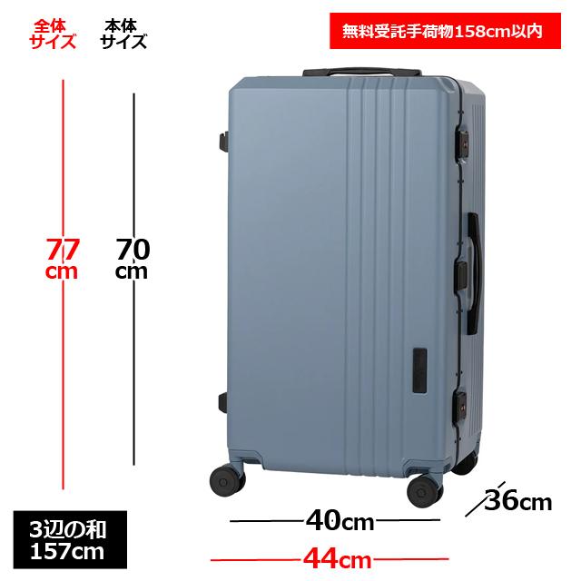 トラベル用スーツケース「LEGEND WALKER 5114 チャレンジャー 静音