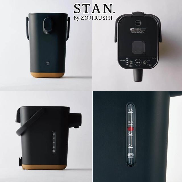 STAN. by ZOZIRUSHI 電動ポット ブラック  (象印 1.2L ハイスピード沸騰 電気ケトル 1300W 70℃保温)