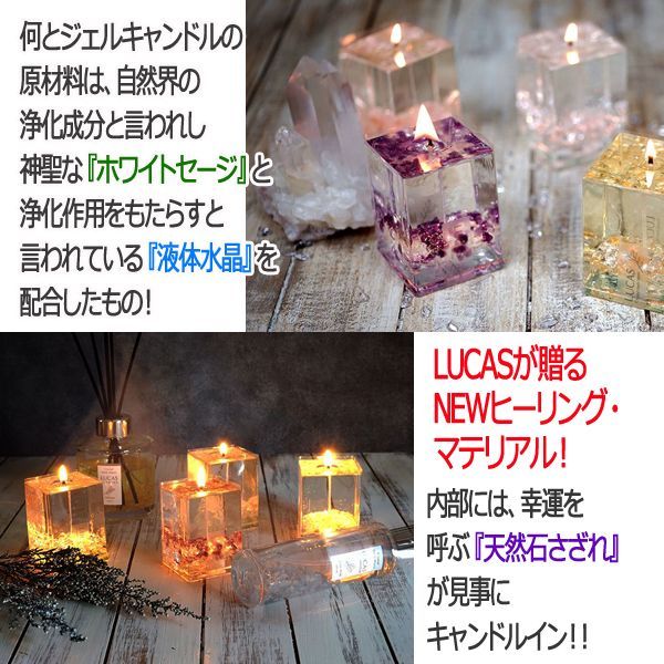 パワーストーン浄化キャンドルlucas ルカス 水晶 珪素 天然石 ヒーリング アロマ キャンドルライト 浄化 瞑想 手作り の通販はau Pay マーケット 株式会社ポニー