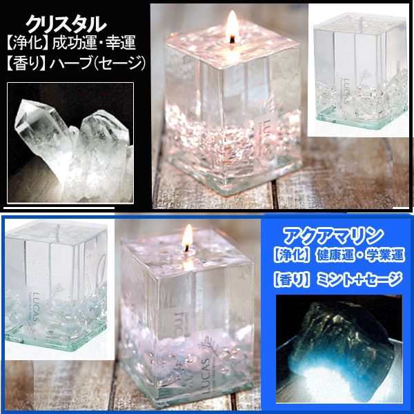 水晶 キャンドル オファー 作り方