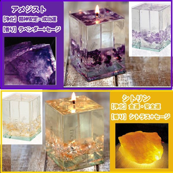 パワーストーン浄化キャンドルlucas ルカス 水晶 珪素 天然石 ヒーリング アロマ キャンドルライト 浄化 瞑想 手作り の通販はau Pay マーケット 株式会社ポニー