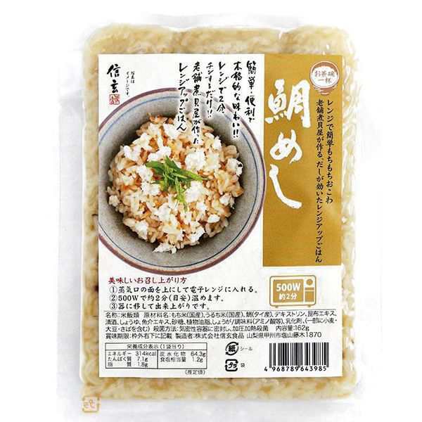 レンジアップごはん 鯛めし 4袋組 常温保存 おこわ たいめし レンジで簡単 レンジでチン レンチン 一人暮らし 夜食 単身赴任 常温 の通販はau Pay マーケット 株式会社ポニー