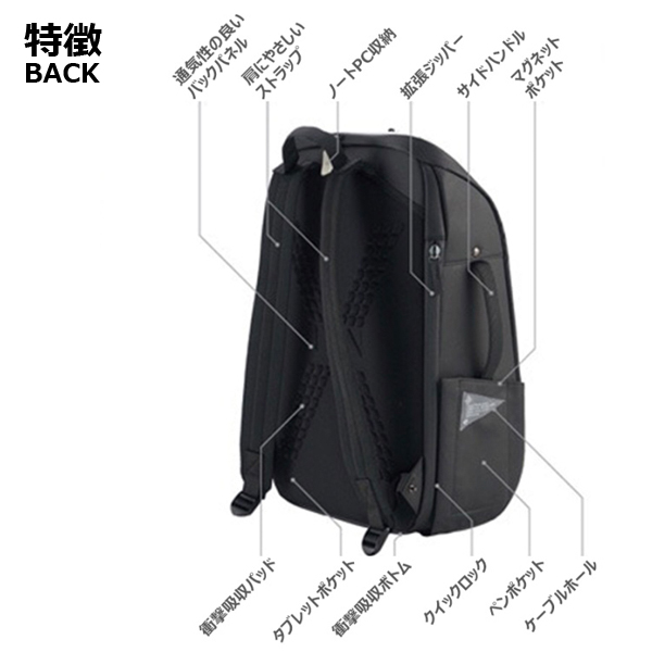 TDN27ポケットビジネスバックパック  (大容量 リュックサック サポートベルト付き 27個の収納スペース THREE DOG NIGHT)の通販は