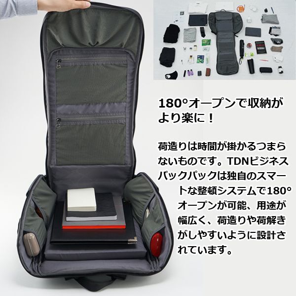 TDN27ポケットビジネスバックパック  (大容量 リュックサック サポートベルト付き 27個の収納スペース THREE DOG NIGHT)の通販は