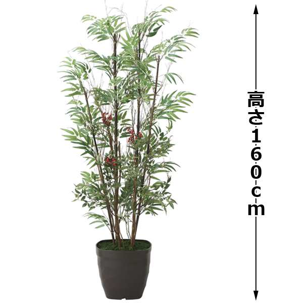 光触媒グリーンアレンジ「黒竹＆南天1.6」 (和風 人工観葉植物 造花