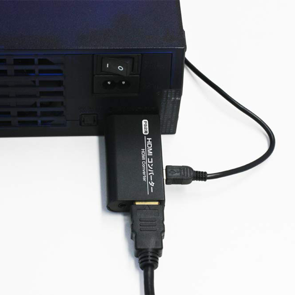 Ps2用hdmiコンバーター Ps2専用 ゲーム ゲーマー プレステ２ プレイステーション2 接続コネクタ 変換 テレビ Pcモニター アダプター の通販はau Pay マーケット 株式会社ポニー