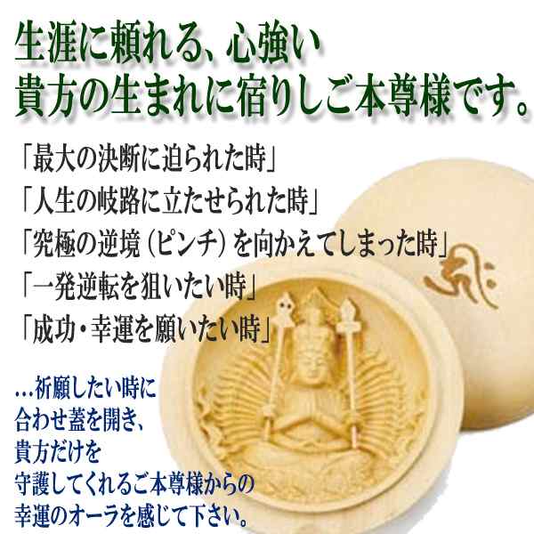 2025年最新】阿含宗の人気アイテム - メルカリ